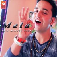 Mela Deepak Yadav Song Download Mp3