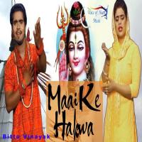 Maai Ke Hakwa Bittu Vinayak Song Download Mp3