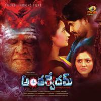 Anthervedam songs mp3