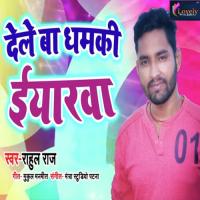 Dele Ba Dhamki Iyarwa Rahl Raj Song Download Mp3
