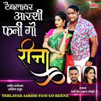 Teblavar Aarashi Fani Sunny Deo Song Download Mp3