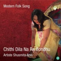 Chithi Dilanare Bondhu Shusmita Anis Song Download Mp3