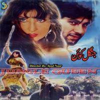 Jungle Queen Syed Noor Song Download Mp3