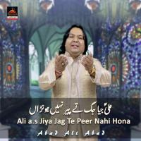 Ali a.s Jiya Jag Te Peer Nahi Hona songs mp3