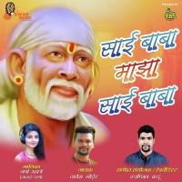 Saibaba Maza Saibaba songs mp3