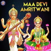 Aarasur Na Ambe Maa Sanjeevani Bhelande Song Download Mp3