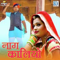 Naag Kaliyo Indar Mali,Rakesh,Manoj Mali Song Download Mp3