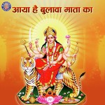 Jai Santoshi Mata Sanjeevani Bhelande Song Download Mp3