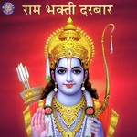 Ram Aarti - Marathi Ketaki Bhave-Joshi Song Download Mp3