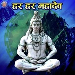 Har Har Mahadev songs mp3