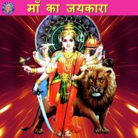 Jai Ambe Gauri Sanjeevani Bhelande Song Download Mp3