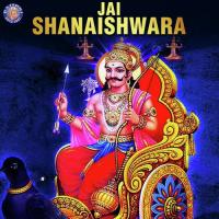 Jai Shanaishwara songs mp3