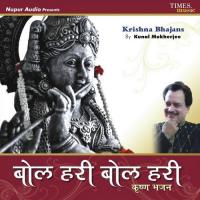 Mann Ki Trishna Anand Kunal Song Download Mp3