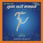 Jai Ganpati Manoj K. Song Download Mp3