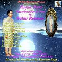 Aamar Aami (Reverberation of Soul) songs mp3