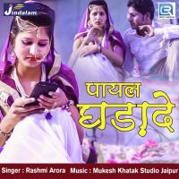 Payal Ghadade Rashmi Arora Song Download Mp3