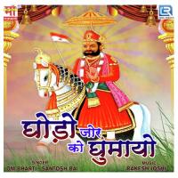 Beera Mhane Leva Aaja Om Bharti,Santosh Bai Song Download Mp3