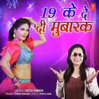 19 Ke De Di Mubaraq Setu Singh,Vinay Bihari Song Download Mp3