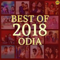 Best of 2018 Odia songs mp3