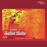Ae Dil Hijr Iqbal Bahu Song Download Mp3
