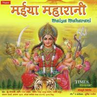 Maiya Maharani Sanjeev Dabloo Song Download Mp3