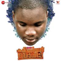 Vidhooram K. S. Chithra Song Download Mp3