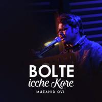 Bolte Icche Kore Muzahid Ovi Song Download Mp3