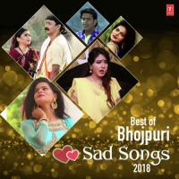 Best Of Bhojpuri Sad Songs 2018 songs mp3