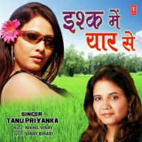 Ishq Mein Yaar Se Tanu Priyanka,Nikhil-Vinay Song Download Mp3