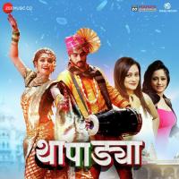 Avati Bhavti Chawat Bhunge Aanandi Joshi Song Download Mp3