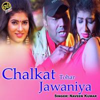 Chalkat Tohar Jawaniya Naveen Kumar Song Download Mp3