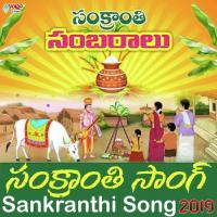 Sankranthi Song Rahul Sipligunj,sanjosh Tagaram Song Download Mp3
