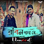 Rabon Pala Re Umeed Song Download Mp3