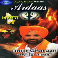 Pad Gurbani Daljit Gharuan Song Download Mp3