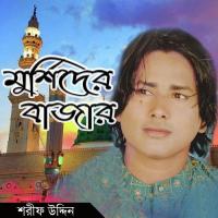 Murshid Name Eto Modhu Sharif Uddin Song Download Mp3