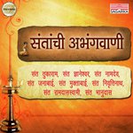 Goad Goad Tujhe Naav Usha Mangeshkar Song Download Mp3