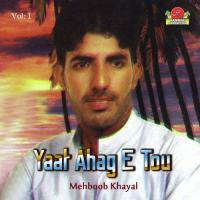 Zahar Bi Waash Bi Mehboob Khayal Song Download Mp3