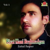 Biyat Mani Zahid Faqeer Song Download Mp3