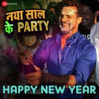 Happy New Year Khesari Lal Yadav Song Download Mp3
