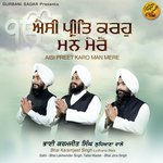 Aisi Preet Karo Man Mere Bhai Karamjeet Singh Ludhiana Wale,Sathi Bhai Lakhwinder Singh,Bhai Jora Singh Song Download Mp3