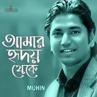 Amar Hridoy Theke Muhin Song Download Mp3