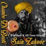 Ranjhe Ne Meri Jaan Kadd Layi Sain Zahoor Song Download Mp3