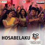 Hosabelaku Vijay Prakash,Anuradha Bhat Song Download Mp3