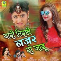 Maari Tirchi Nazar Ro Jadu Durga Jasraj Song Download Mp3