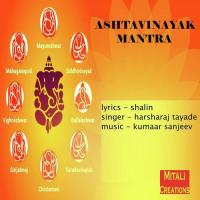 Ashtavinayak Mantra Harsharaj Tayade Song Download Mp3