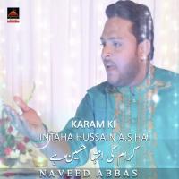 Karam Ki Intaha Hussain A.s Hai songs mp3