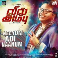 Neeyum Adi Naanum D. Imman,A.V. Pooja Song Download Mp3