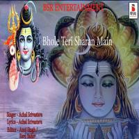 Shiv Shanker Tere Gun Gaau Sada Main Achal Srivastava Song Download Mp3