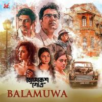 Balamuwa Piu Mukherjee Song Download Mp3
