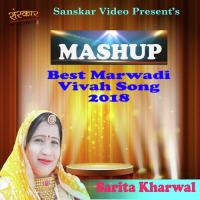 Sarita Kharwal-Mashup-Best Marwadi Vivah Song 2018 Sarita Kharwal Song Download Mp3